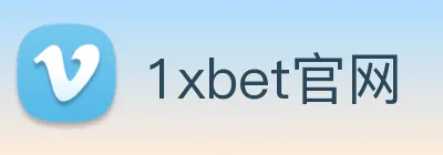 1xbet官网 Logo